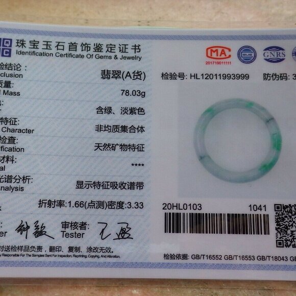 Certified Green 100% Natural A JADE Jadeite Bangle Bracelet 57mm 手镯 459584 - Picture 12 of 12
